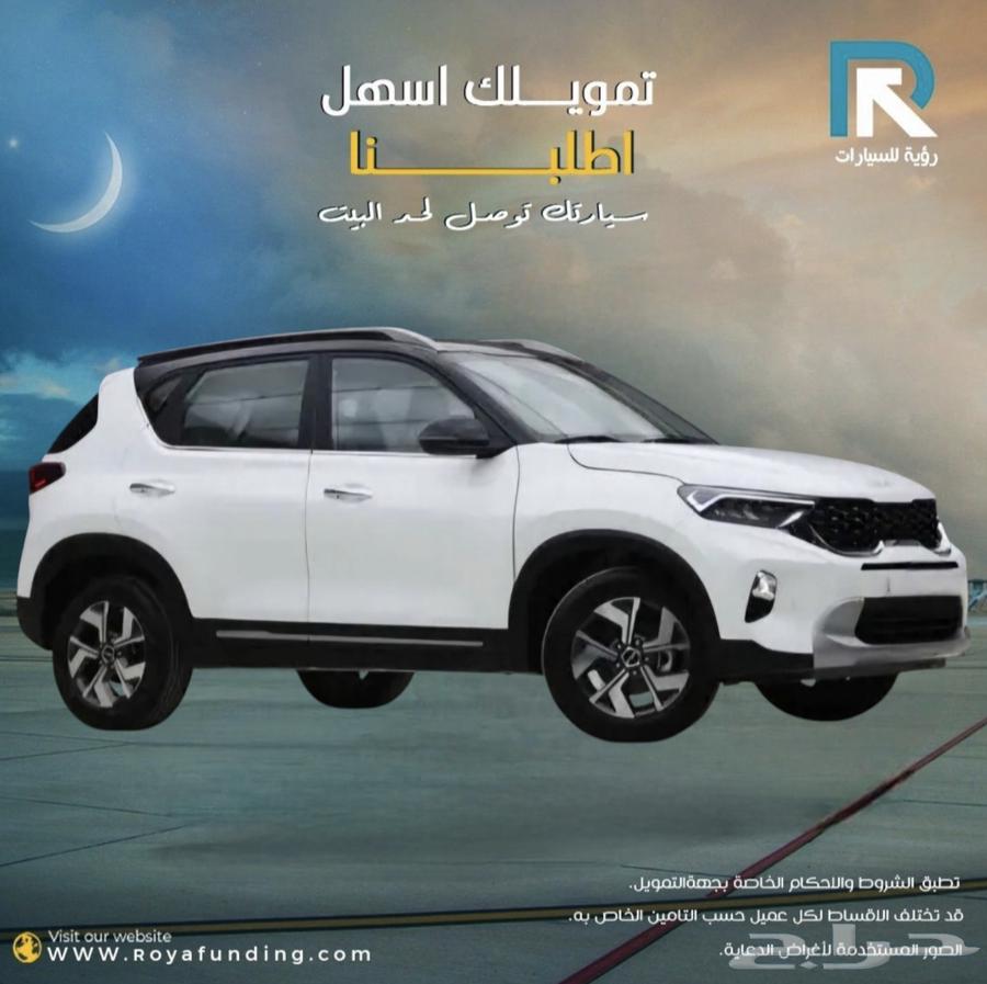 كيا سونيت فل بدون فتحه 2024 _رواتب_تبدأ_من_360063185785056257111