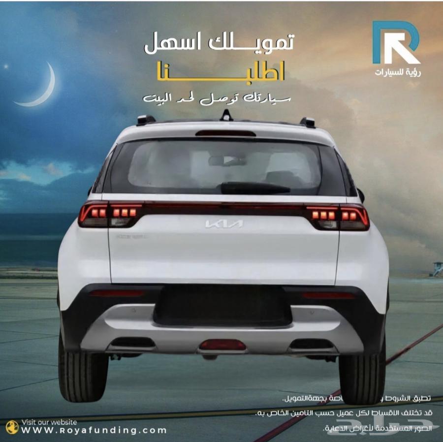 كيا سونيت فل بدون فتحه 2024 _رواتب_تبدأ_من_360063185785056257112