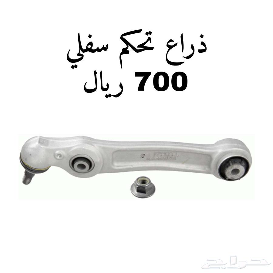 جميع اذرعة ومقصات BMW G11  G1263184743307138114