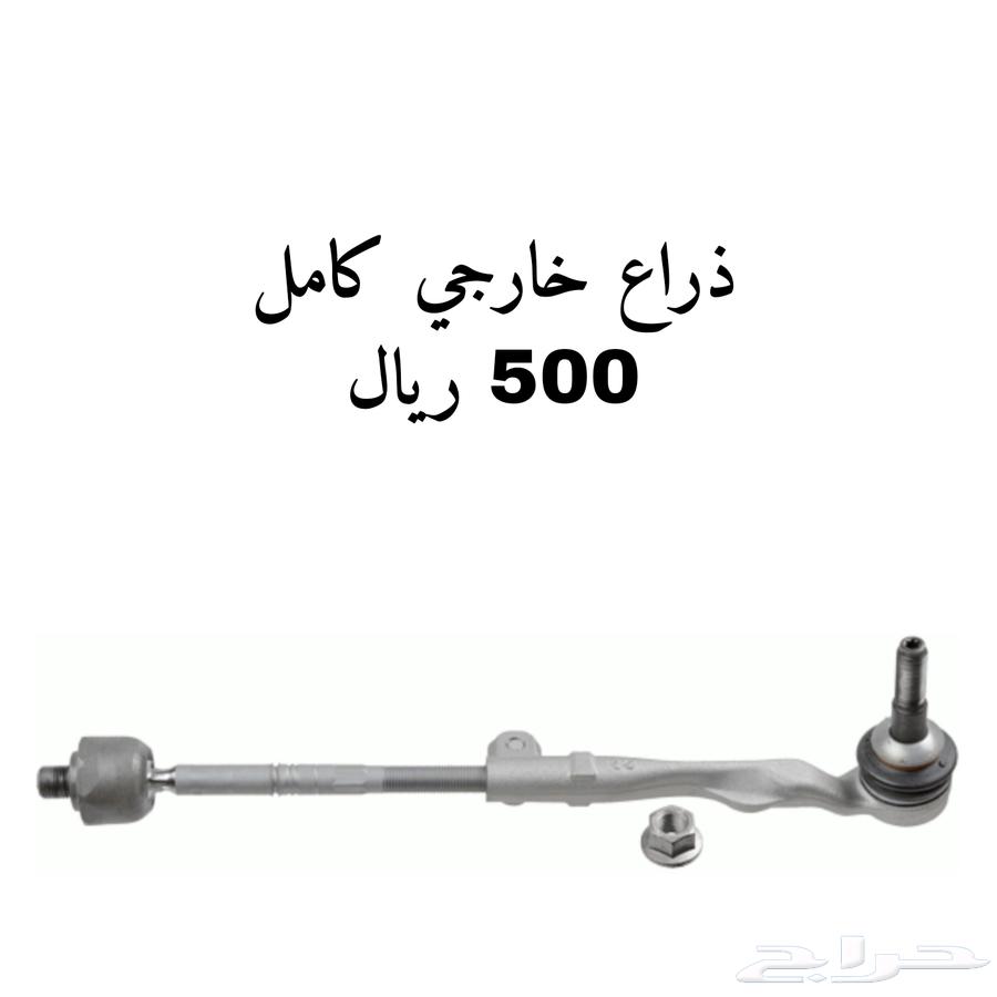 جميع اذرعة ومقصات BMW G11  G1263184743307138111