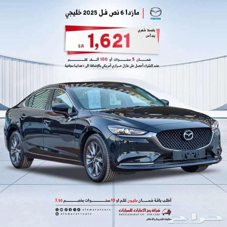 Mazda 6 2025 full specification, Gulf banks sales at the lowest prices63186790347393112