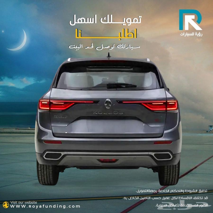 Renault Koleos Full 2024 _Salaries_Start_From_360063187292308355112