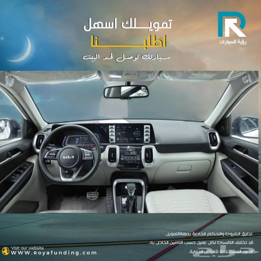كيا سونيت فل بدون فتحه 2024 _رواتب_تبدأ_من_360063185785056257113