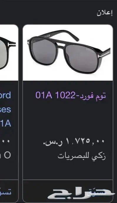 نظاره ايطاليه من توم اصلي63125640359299111