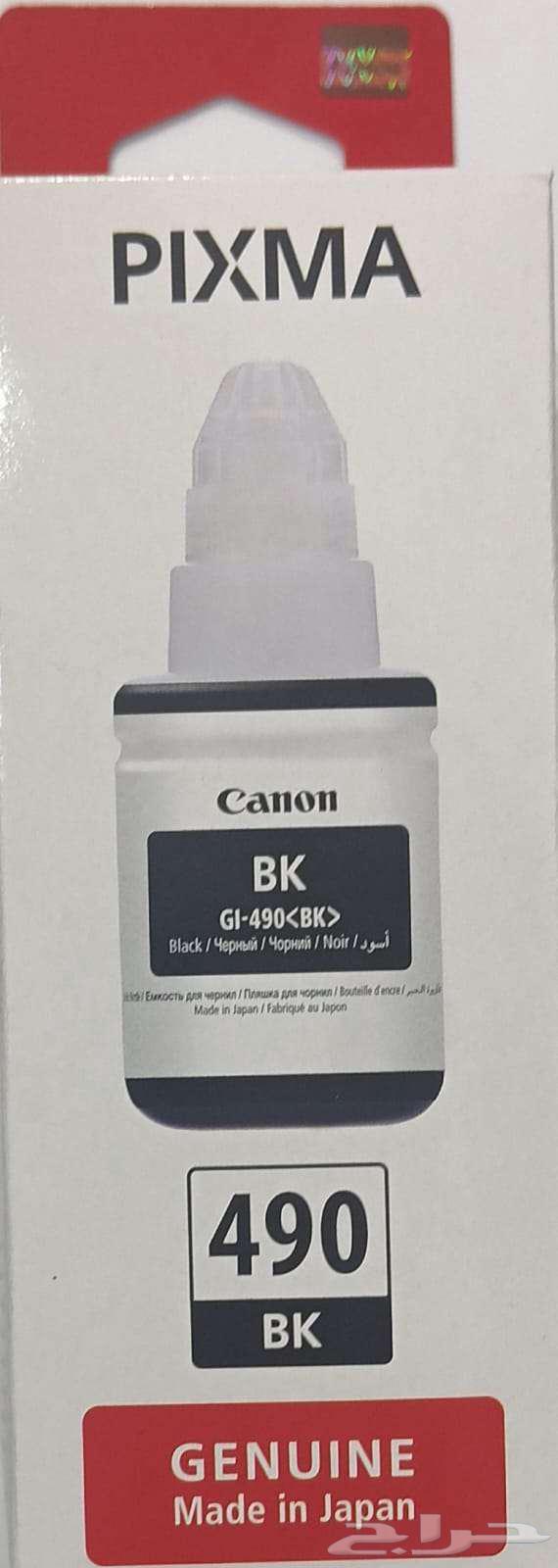 INK CANON PIXMA-49063489679418370111