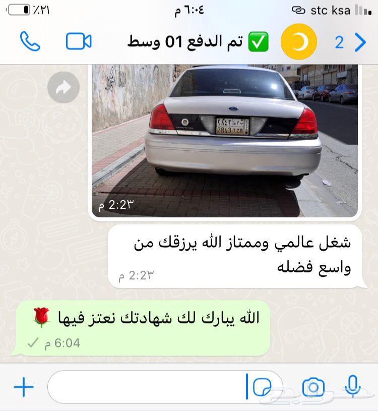 رول تظليل عازل أمريكي63183272958209112