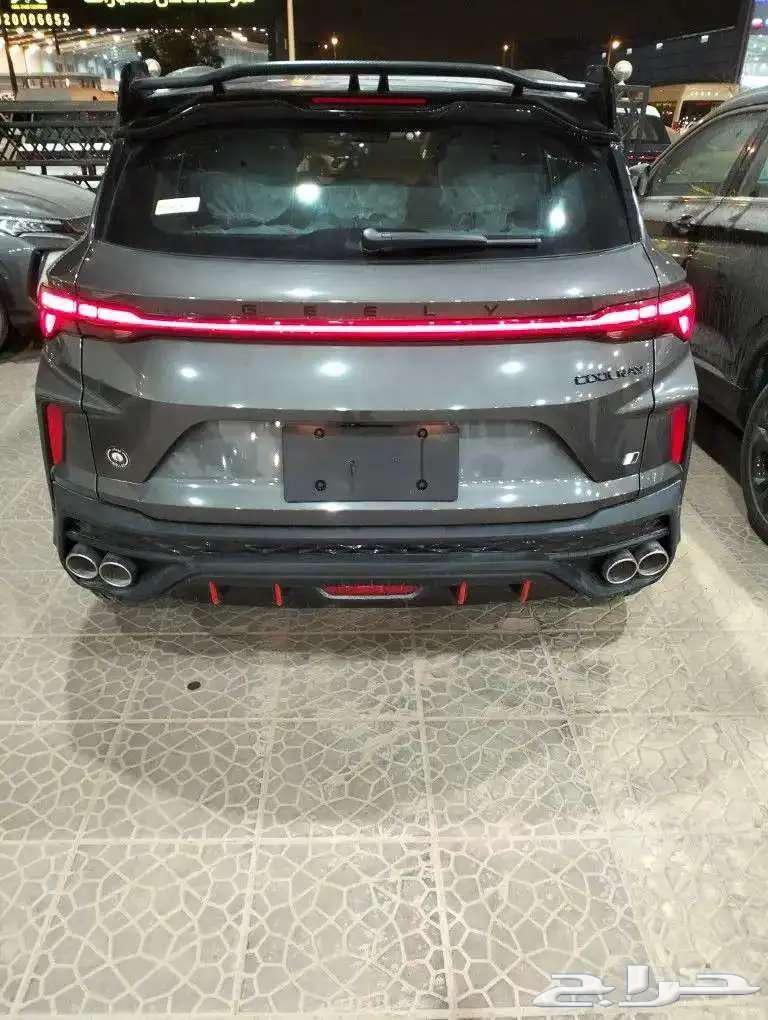 جيلى كلوراى 2025 فل كامل ونص فل اقل سعر63181325081473114