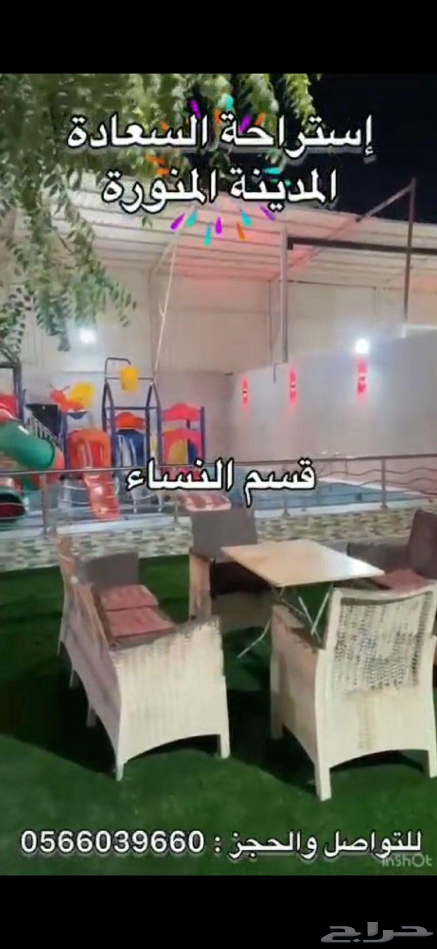 Al-Sa'ada Rest House Al-Shurani Daily Rent62886400487937114