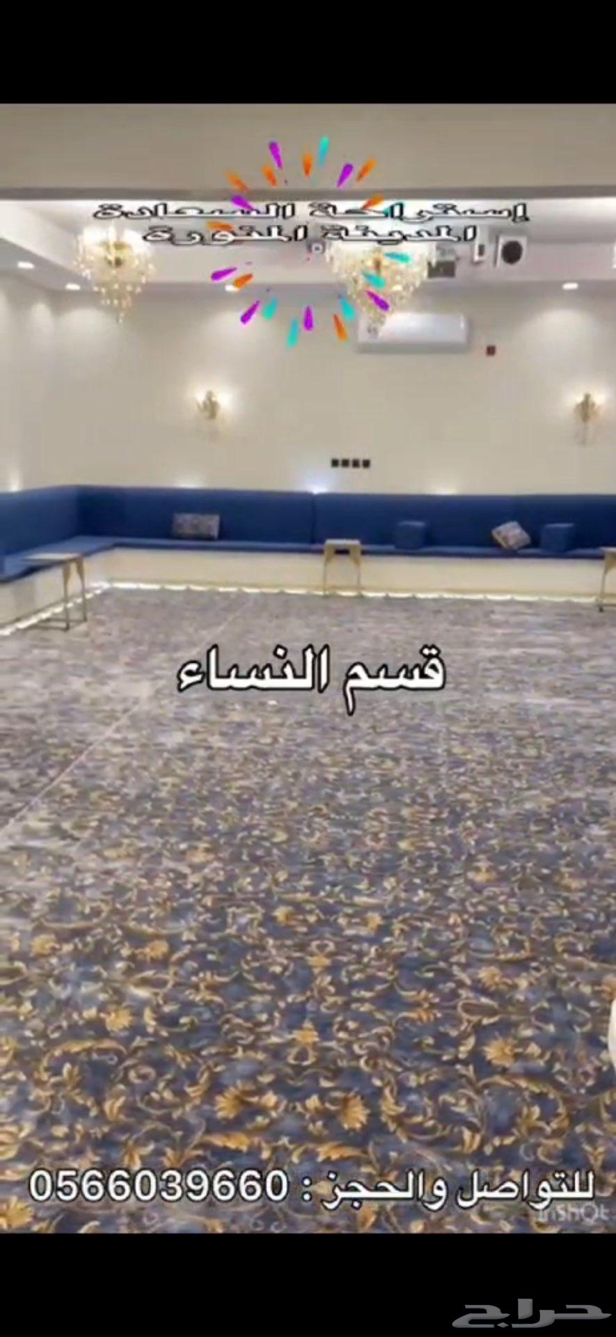 Al-Sa'ada Rest House Al-Shurani Daily Rent62886400487937113