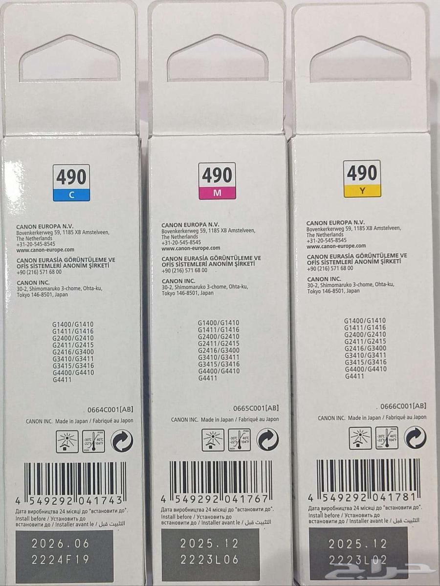 INK CANON PIXMA-49063489679418370112