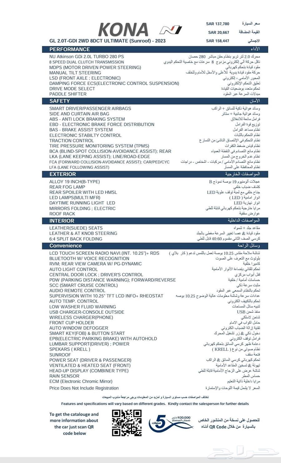 Kona N كونا ان الرياضية63183775946241111