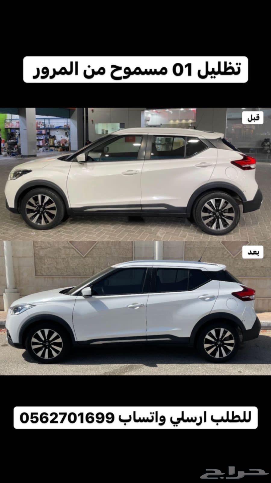 رول تظليل عازل أمريكي63183272958209111