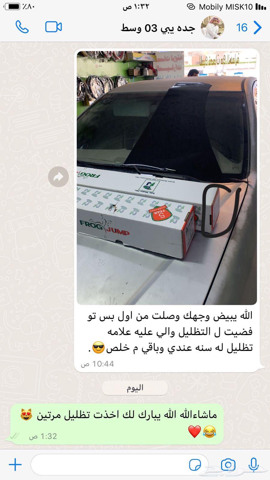 رول تظليل عازل أمريكي63183272958209114