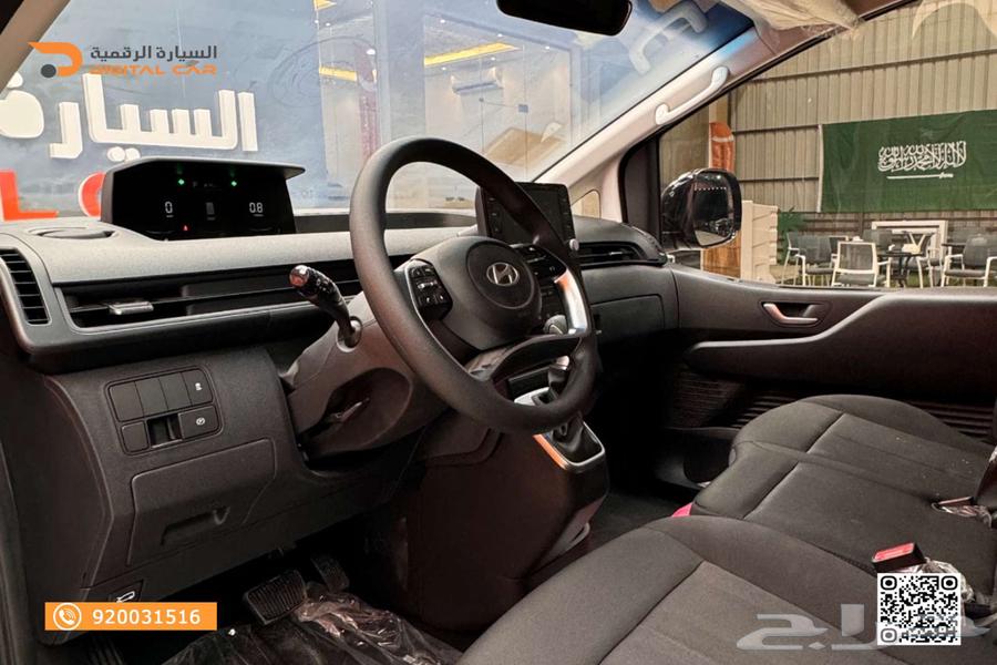 Hyundai Staria 11-seater 2023, special price for you63183272415874113