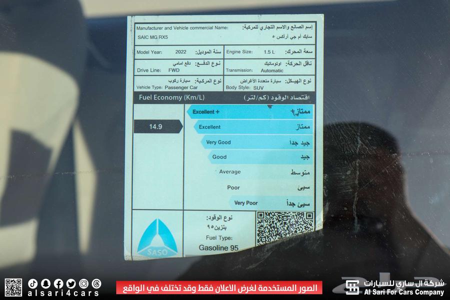 ام جي RX5 ستاندر 202263183782291715113