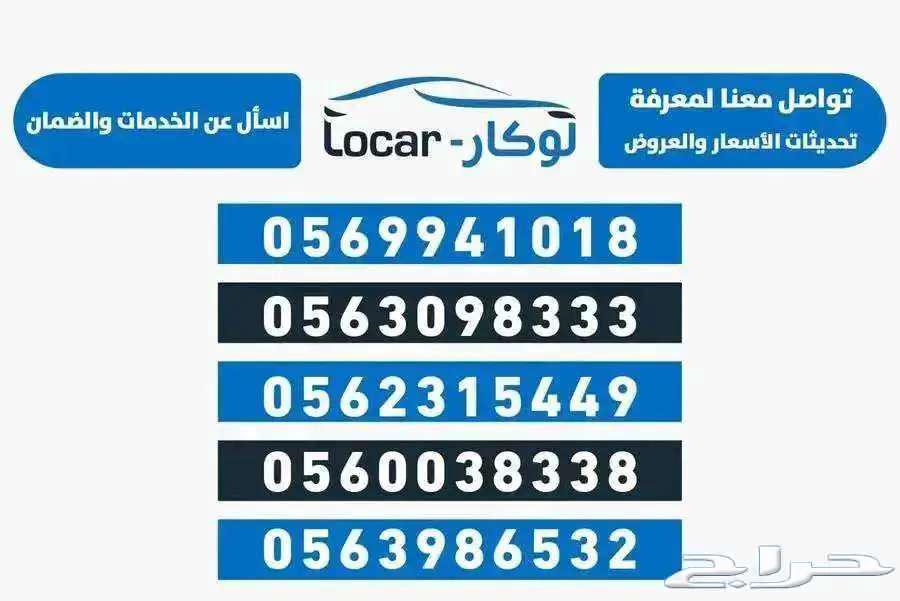 جى اى سى امكو فل 2025 معرض لوكار63181824385153111