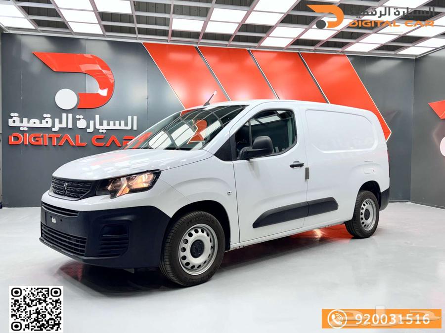 بيجو بارتنر شاص طويل 2024 اقل اسعار و اعلى جوده63183276026627112