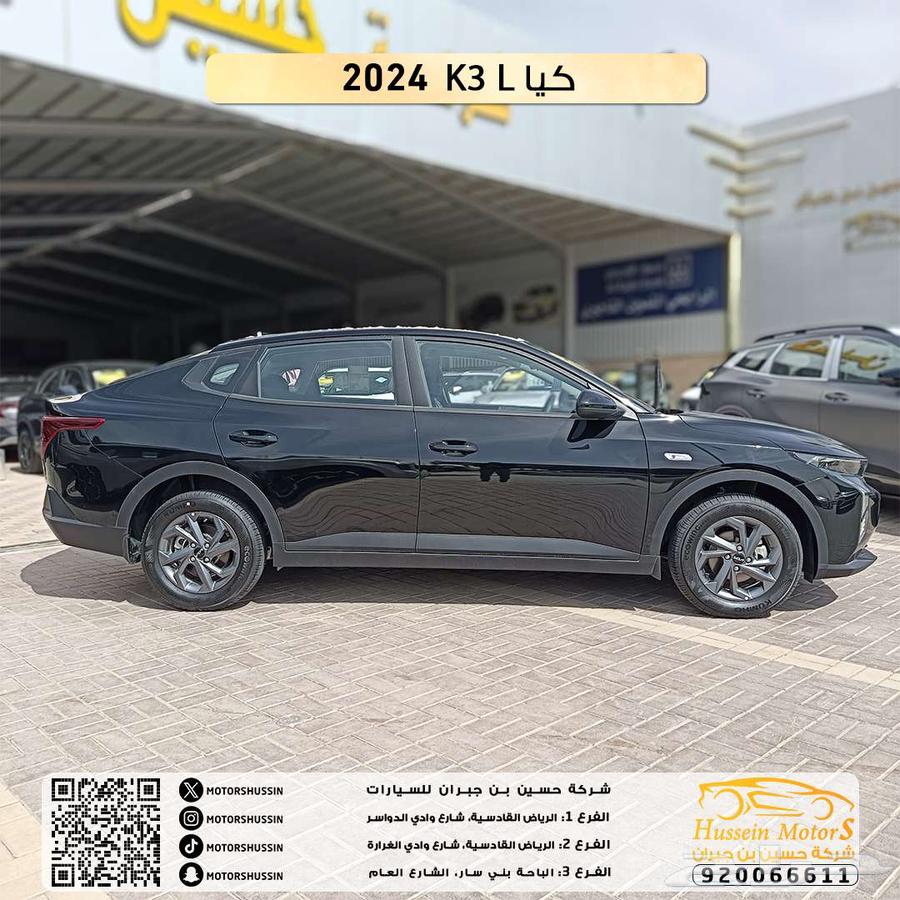 ضمان كيلو متر مفتوح كيا K3 ستاندر مطور 2024 ضمان الوكيل63185294902914111