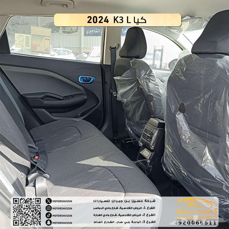 ضمان كيلو متر مفتوح كيا K3 ستاندر مطور 2024 ضمان الوكيل63185294902914114