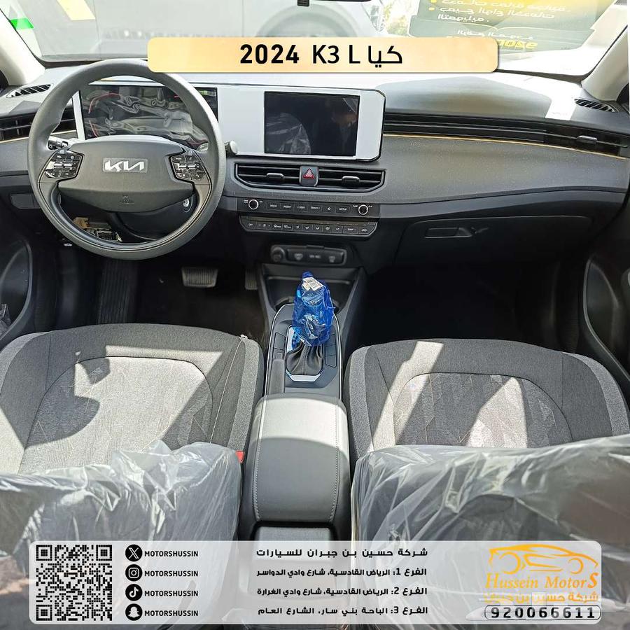 ضمان كيلو متر مفتوح كيا K3 ستاندر مطور 2024 ضمان الوكيل63185294902914113