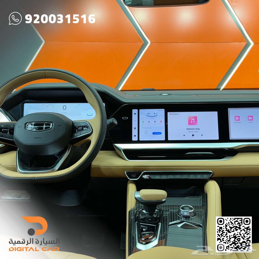 جيلي مونجارو GF فل كامل 2024 احجزوا الآن63183290798211114