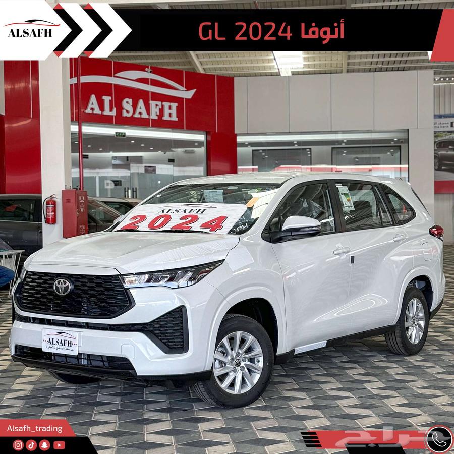 تويوتا انوفا بنزين GL موديل 2024 الاقل سعرا لدي الصفح63182315078915114
