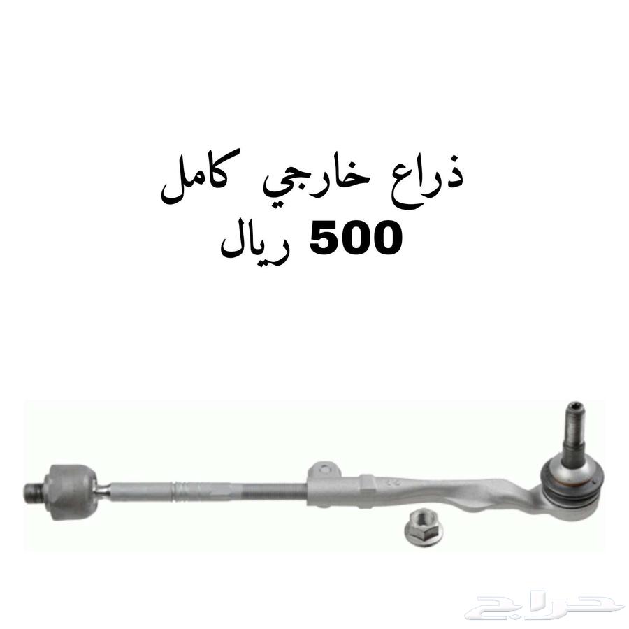 جميع اذرعة ومقصات BMW G11 G1263180857840899111