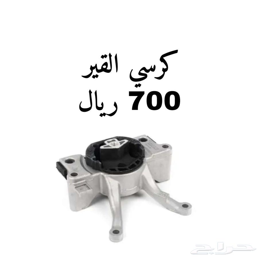 جميع اذرعة ومقصات BMW G11 G1263180857840899114