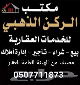 عمارة للبيع دورين وملحق في العسيلة630102003950101127