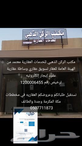 عمارة للبيع دورين وملحق في العسيلة63010200395010111