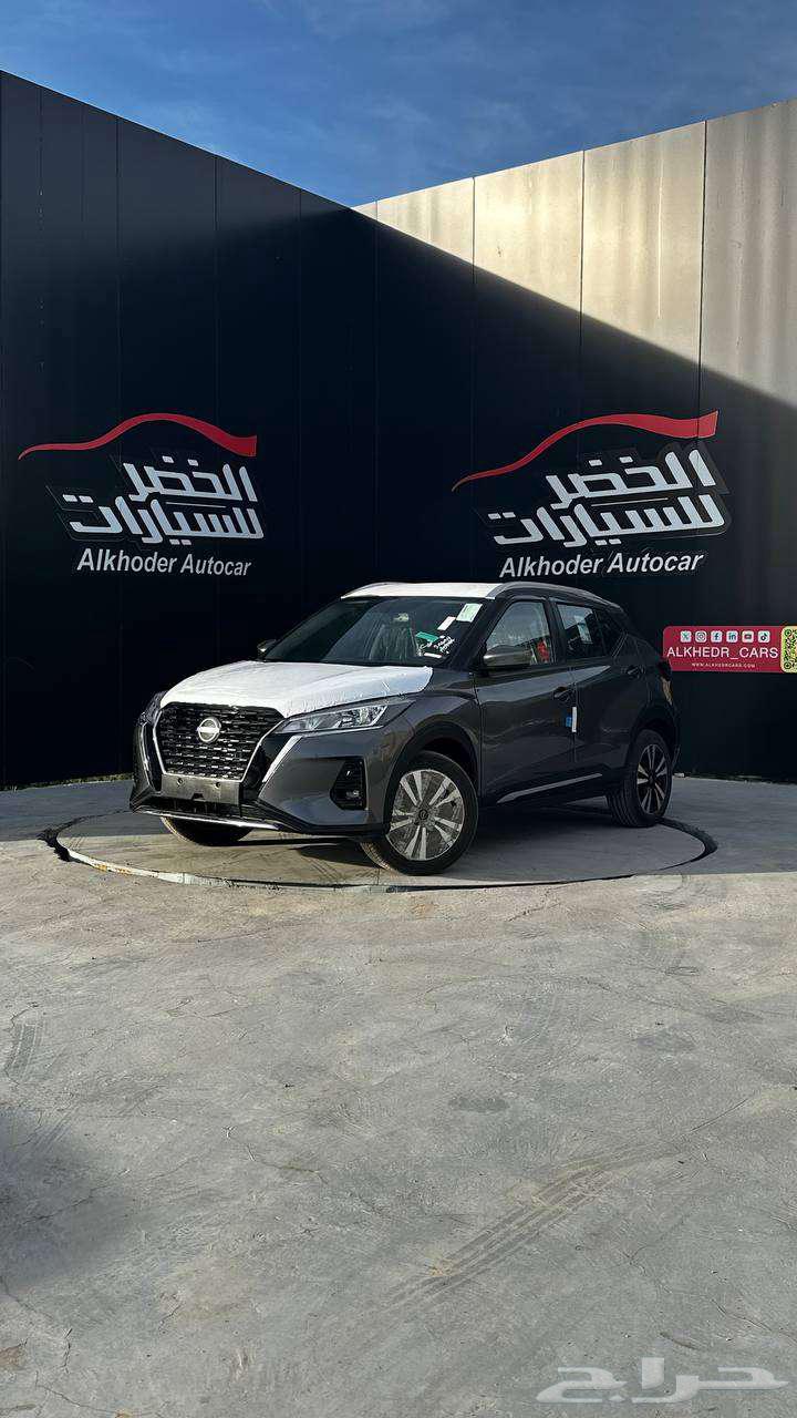 نيسان كيكس SV 202463181355852673112