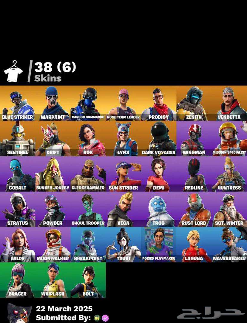 Fort account, old zombie skin (Sold)631226887072021111
