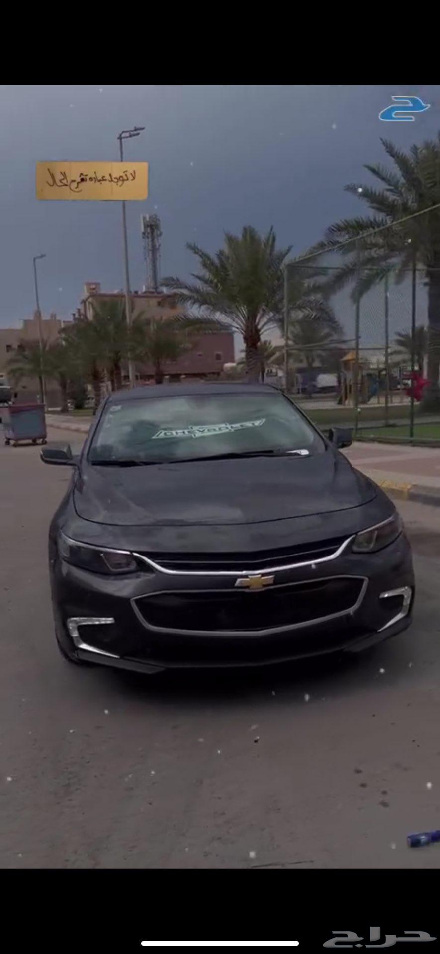 ماليبو 201863179428770178111