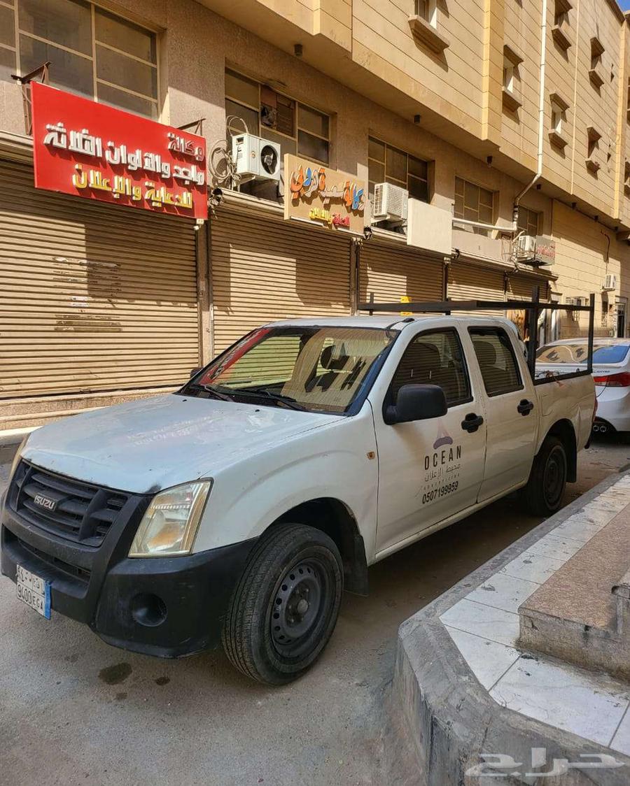 ايسوزو63180380028033114