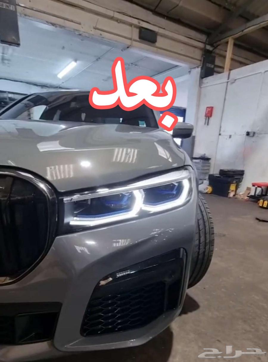 إصلاح إسطب جميع بي ام bmw63178455540867111