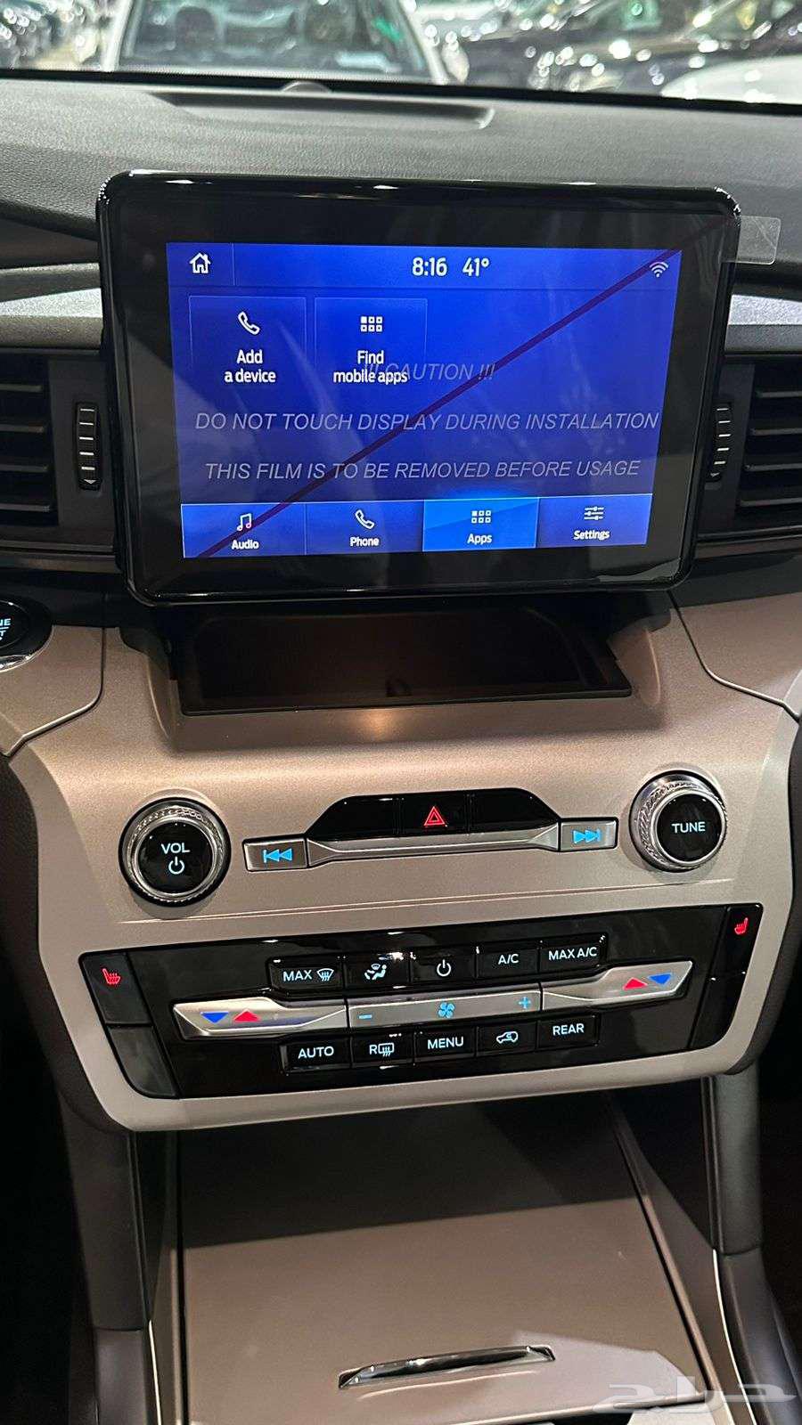 فورد اكسبلورر XLT 2023 دفع رباعي لون فضي63180418094467113