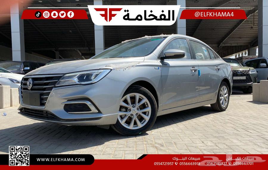 MG 5 New Full 2024 Saudi63178451850113113