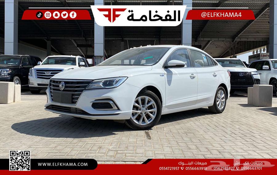 MG 5 New Full 2024 Saudi63178451850113111