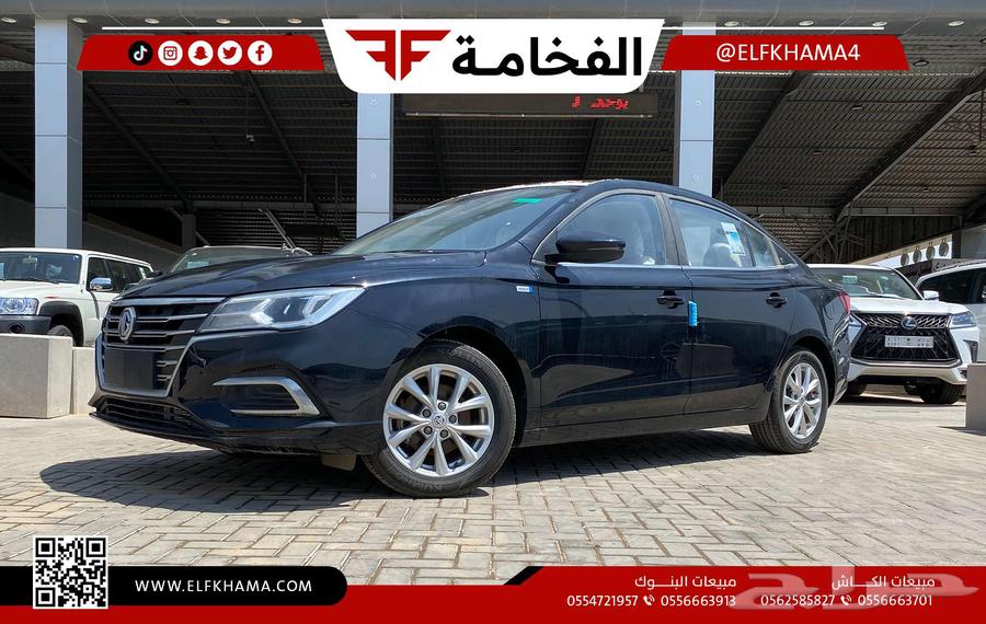MG 5 New Full 2024 Saudi63178451850113112