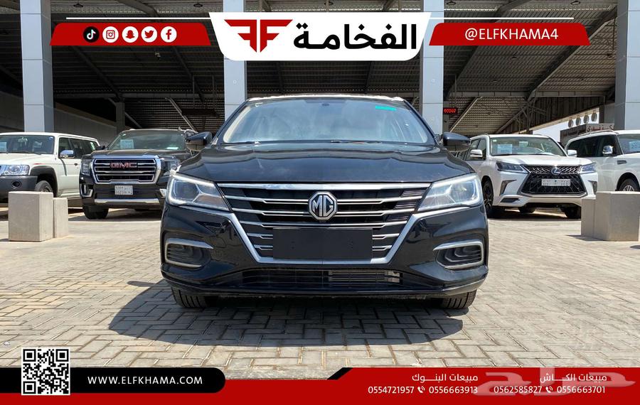 MG 5 New Full 2024 Saudi63178451850113114