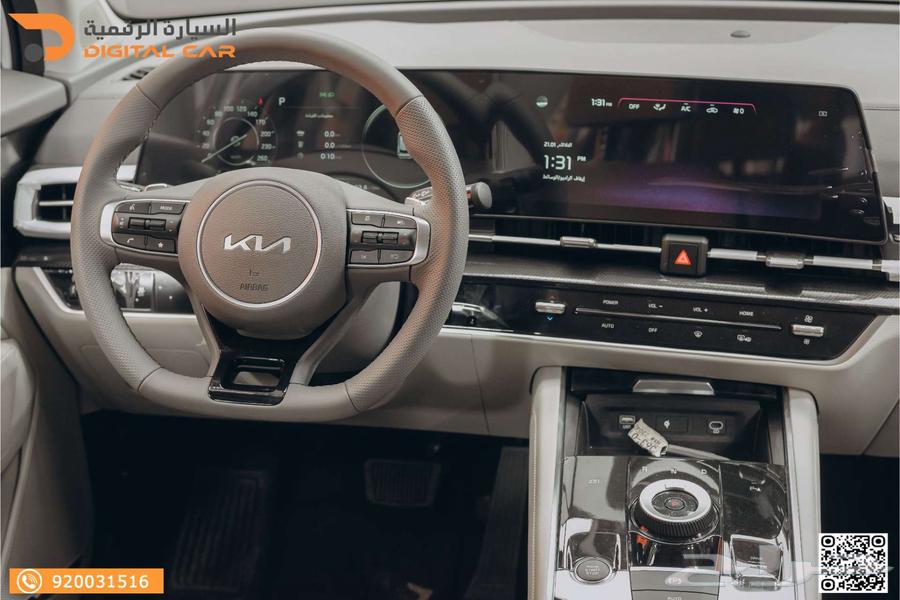 كيا سبورتاج نص فل 2025 gls من أجلك لتتزين بها.63179885564419113