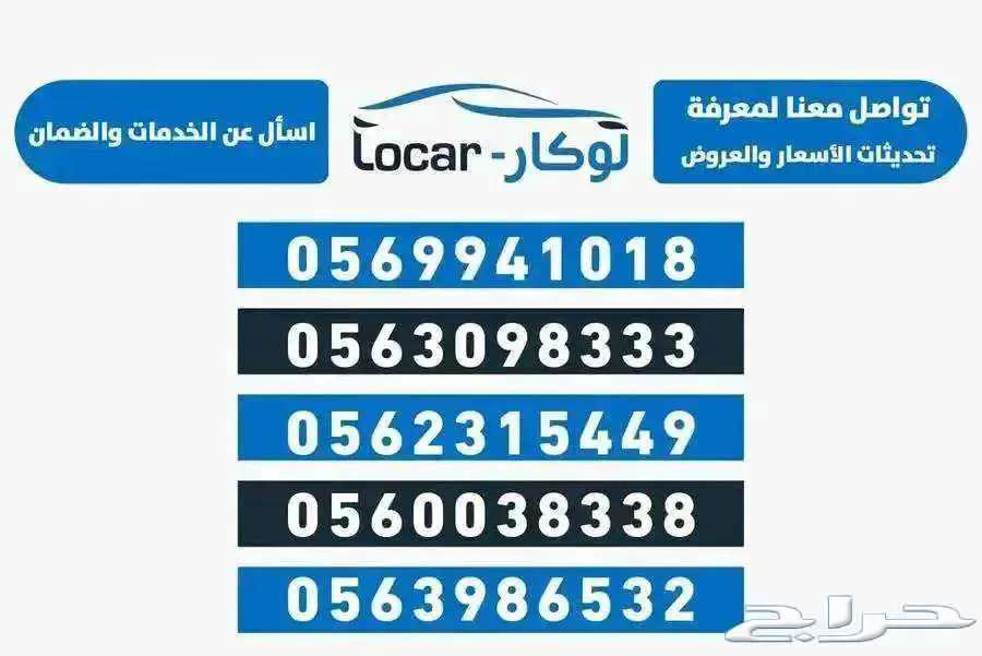 شيفروليه كابتيفا 202563179431882113111