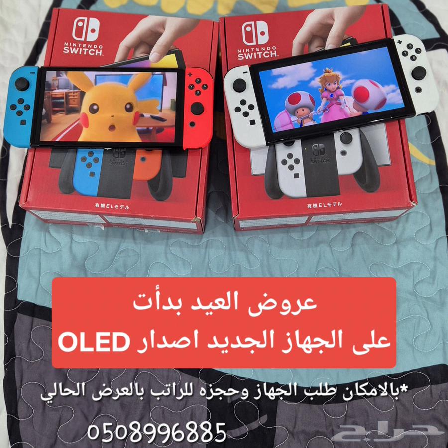 Nintendo Switch OLED hacked Nintendo Switch631298941475861126