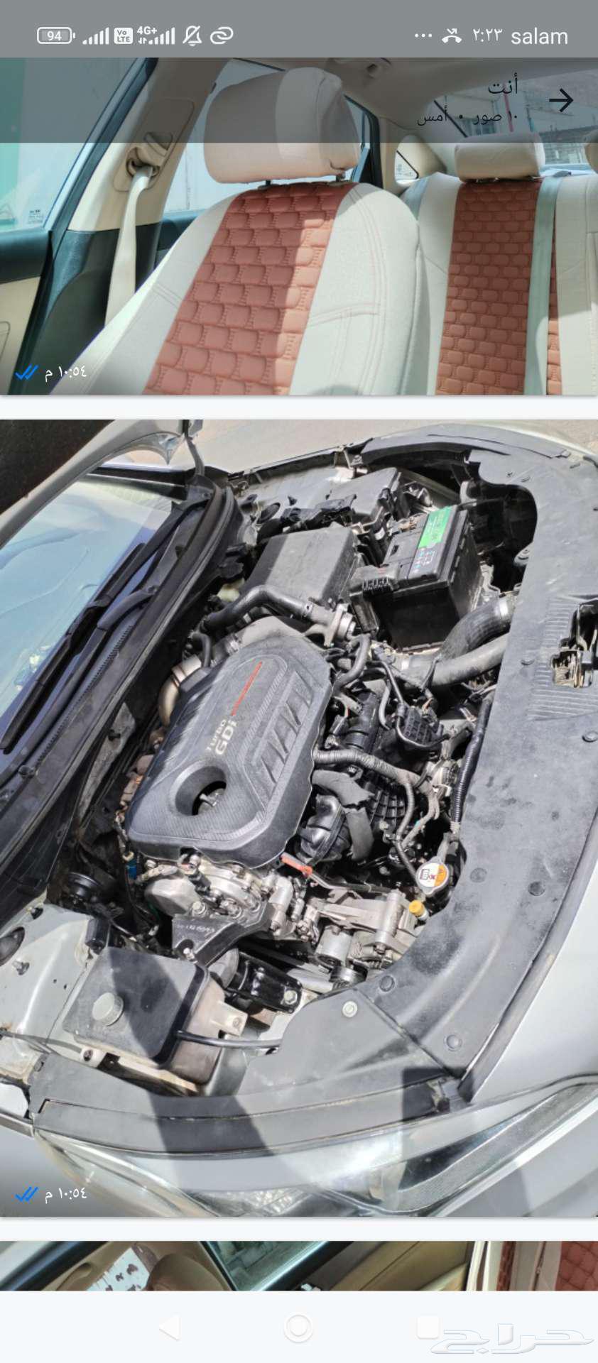 Sonata631776414883871114