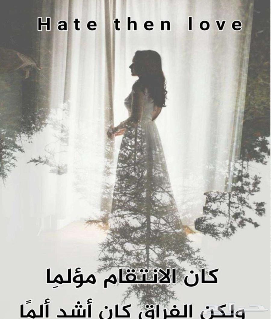 روايات وقصص جديده ومشوقه وبسعر 5 ريال عرض مدة يومين63120068425859111