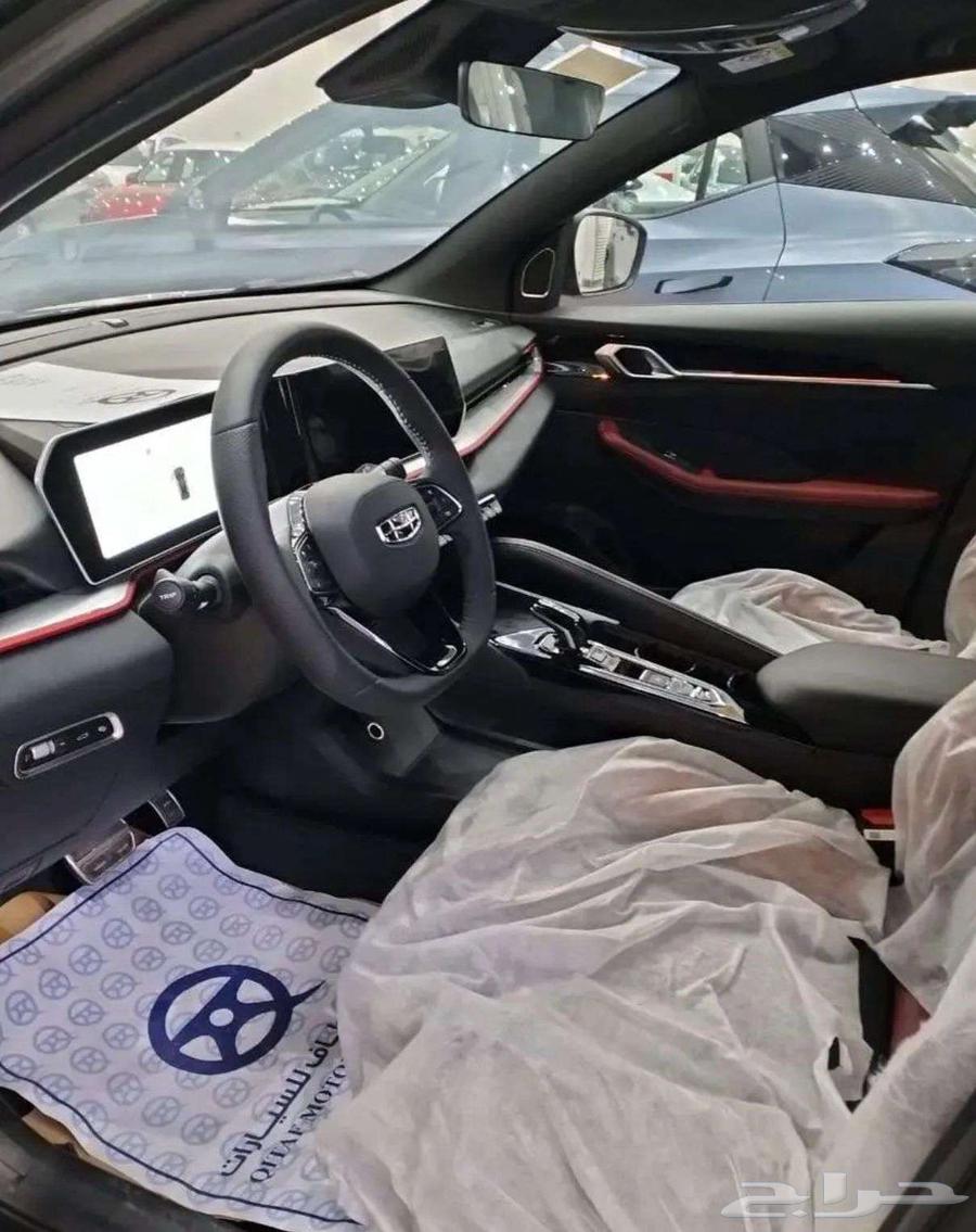 جيلي كولراي 202563175750495491111