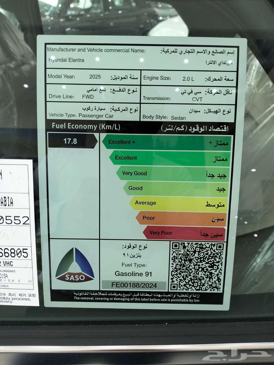 هيونداي النترا 2025 كومفورت اقل سعر كاش وتقسيط63177145806595113