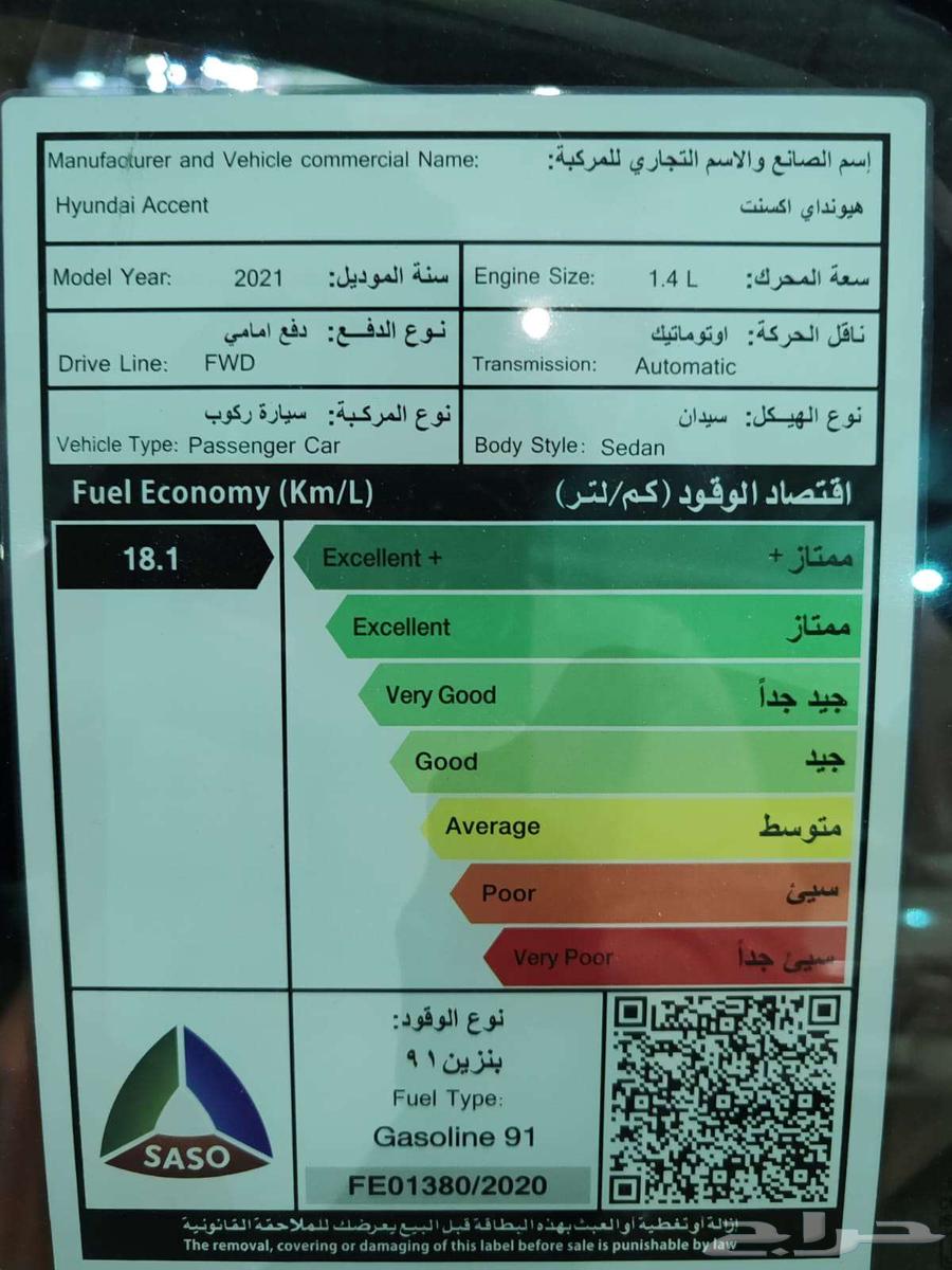 اكسنت استاندرد 202163177145782273112
