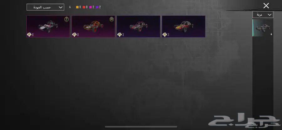 PUBG account63488640518147112