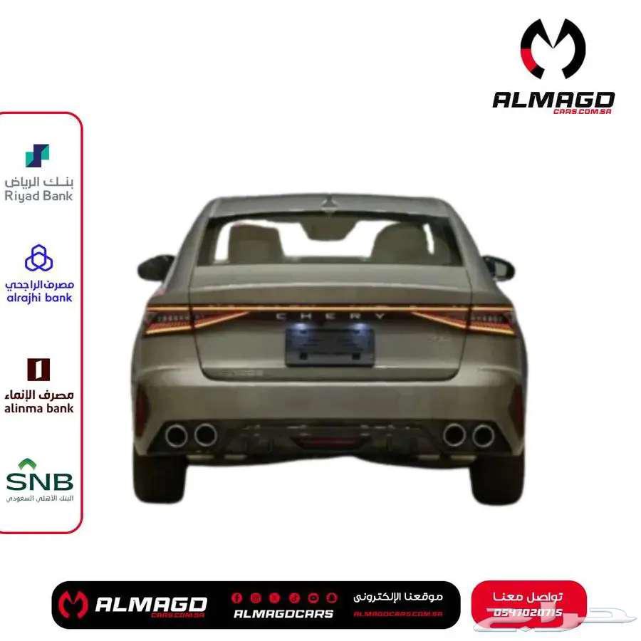 شيري اريزو 8 - 2024 (كاش - أقساط)63177637847042111